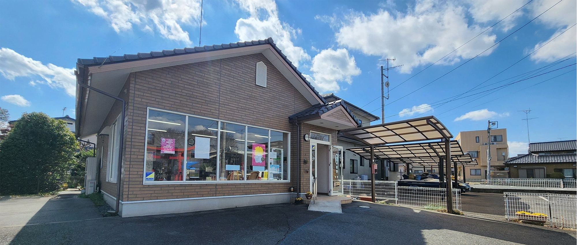 絹の里薬局　外観