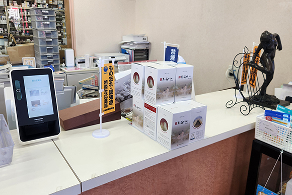 絹の里薬局　受付